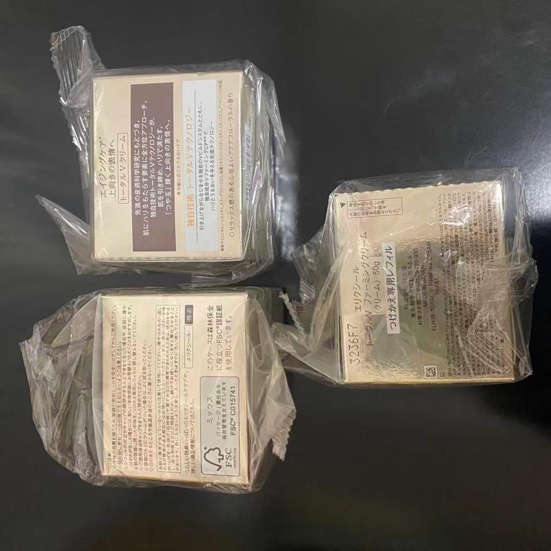 ※(3個)エリクシール(ELIXIR) トータルV ファーミングクリーム 50g