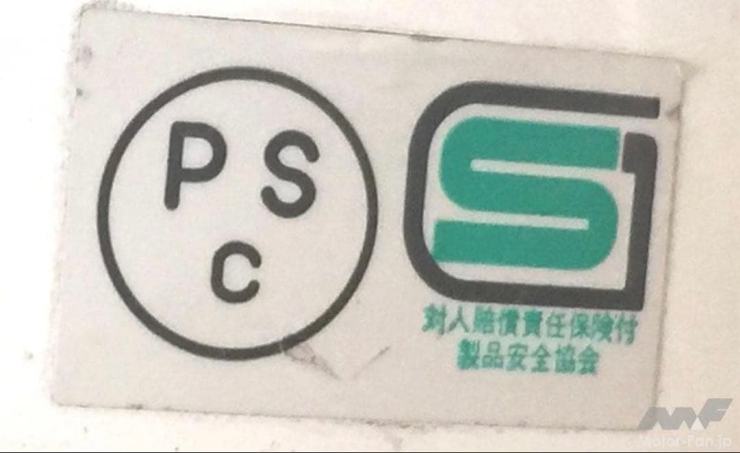 【訳あり未使用品】BELL CUSTOM500 ジェットヘルメット　XXLサイズ