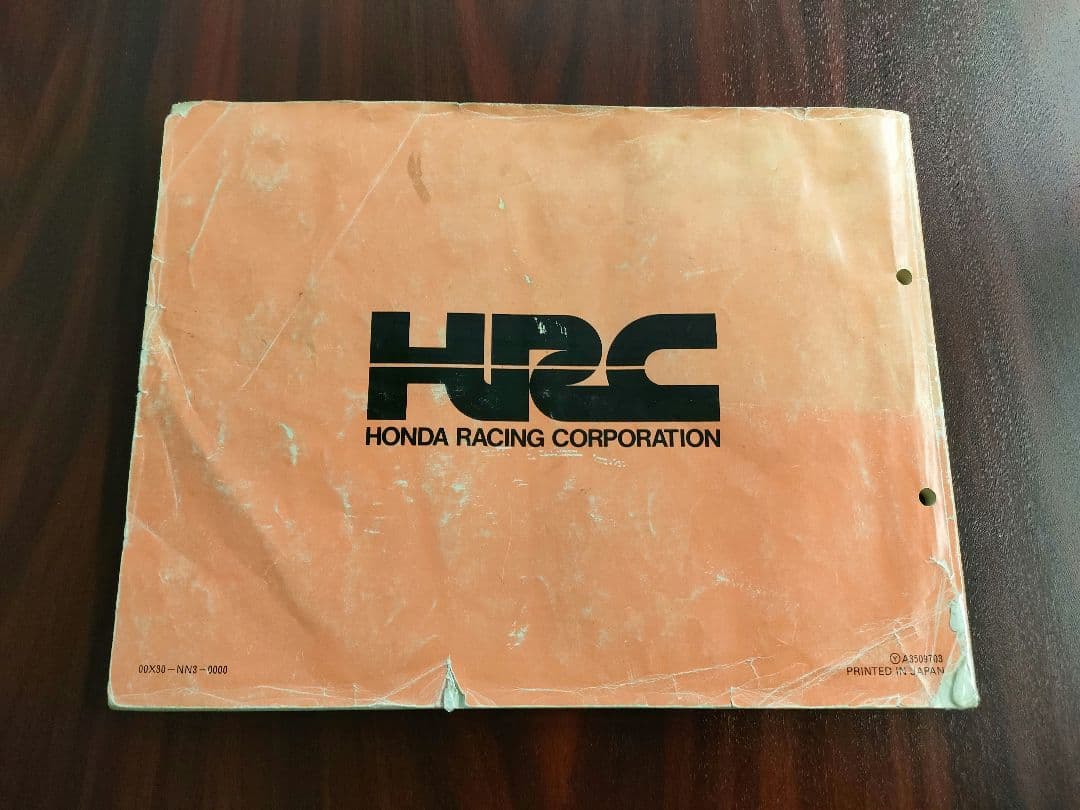 HRC 97-RTL250R 純正オーナーズマニュアル兼パーツリスト
