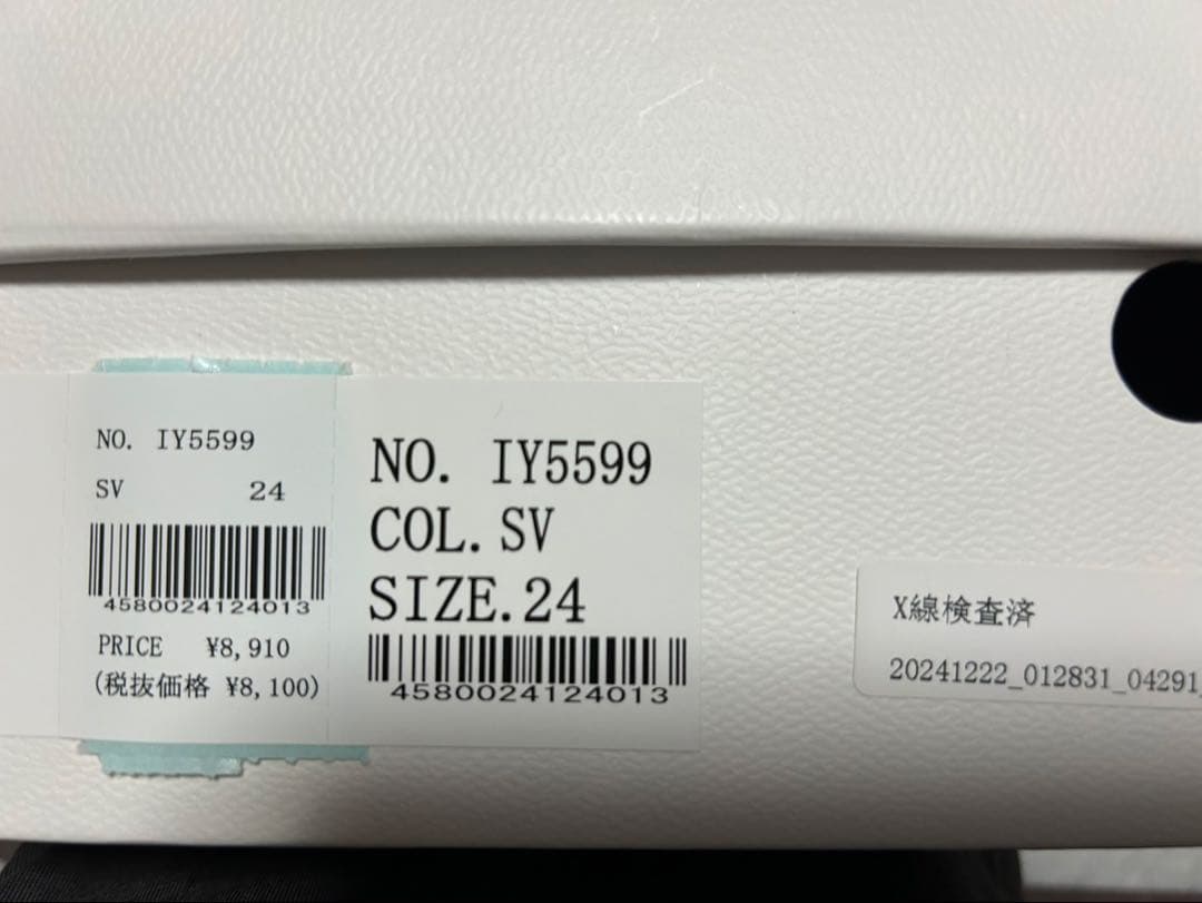 【メル46058】EVOL 【軽量・柔らかい