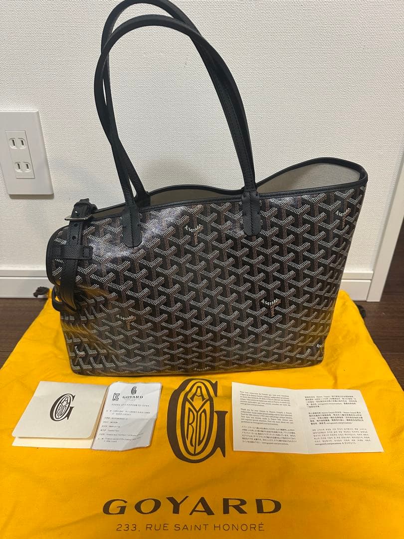 GOYARD ゴヤール シアン・グリ バッグ 小型犬用’キャリーバッグ