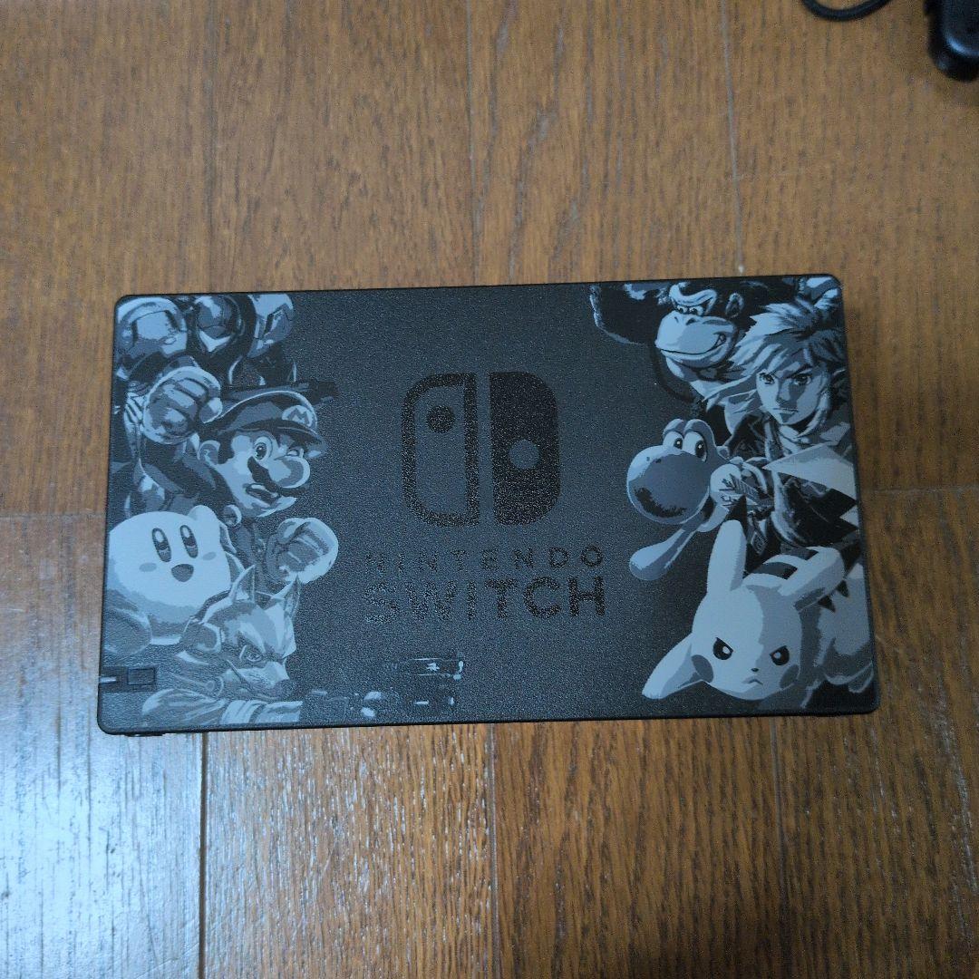 Nintendo Switch スマブラモデル ACアダプター付き