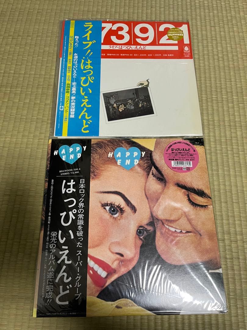 はっぴいえんど　180g重量盤　LPレコード 2タイトルセット　和モノ　大滝詠一