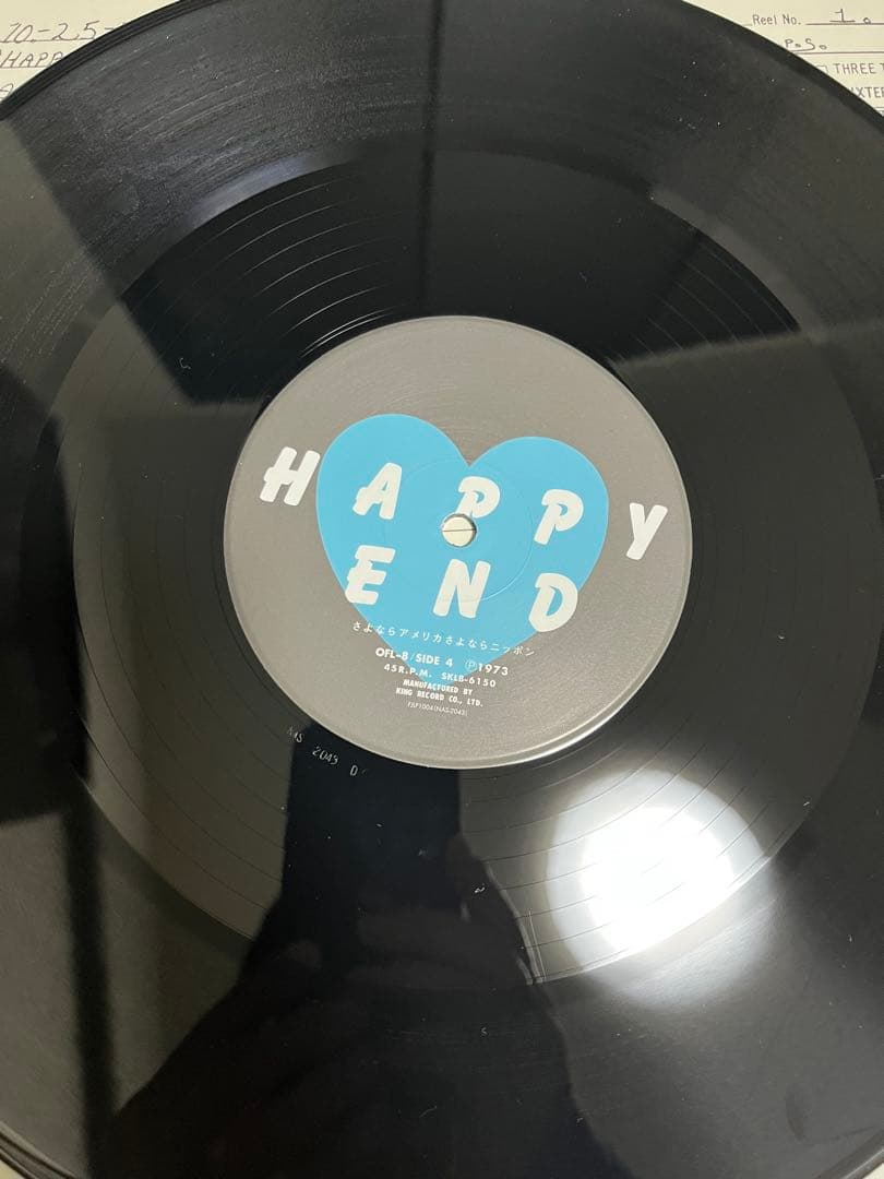 はっぴいえんど　180g重量盤　LPレコード 2タイトルセット　和モノ　大滝詠一