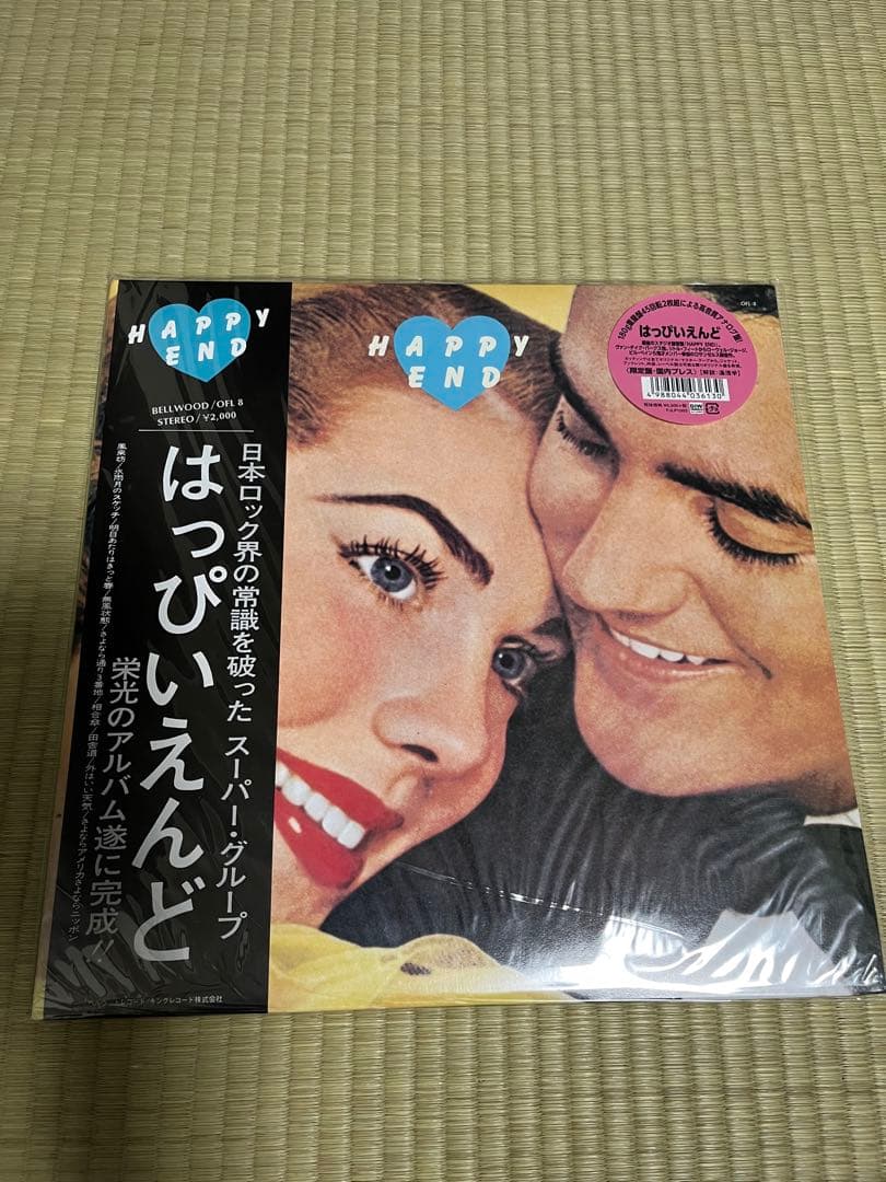 はっぴいえんど　180g重量盤　LPレコード 2タイトルセット　和モノ　大滝詠一