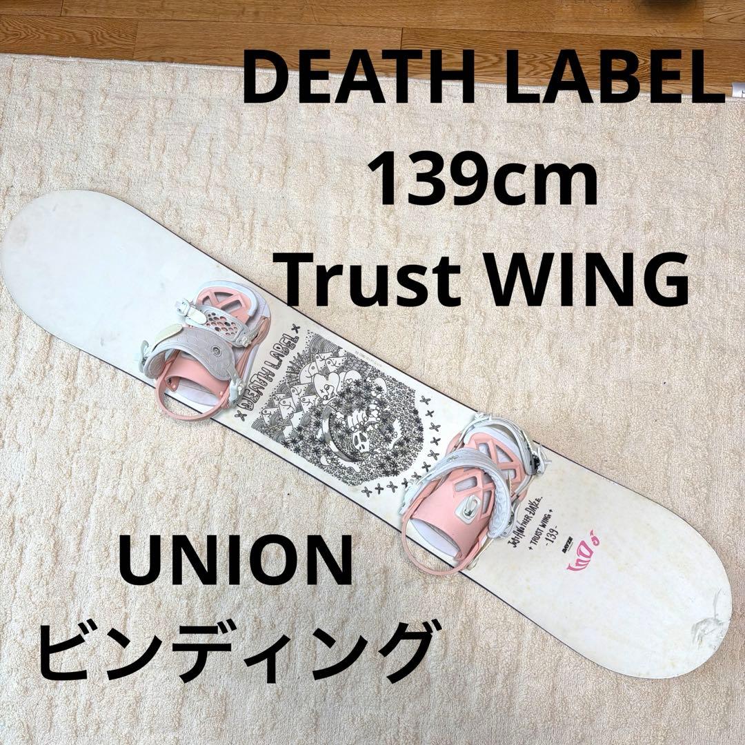 DEATHLABEL 139cm スノーボード　UNION ビンディング　セット