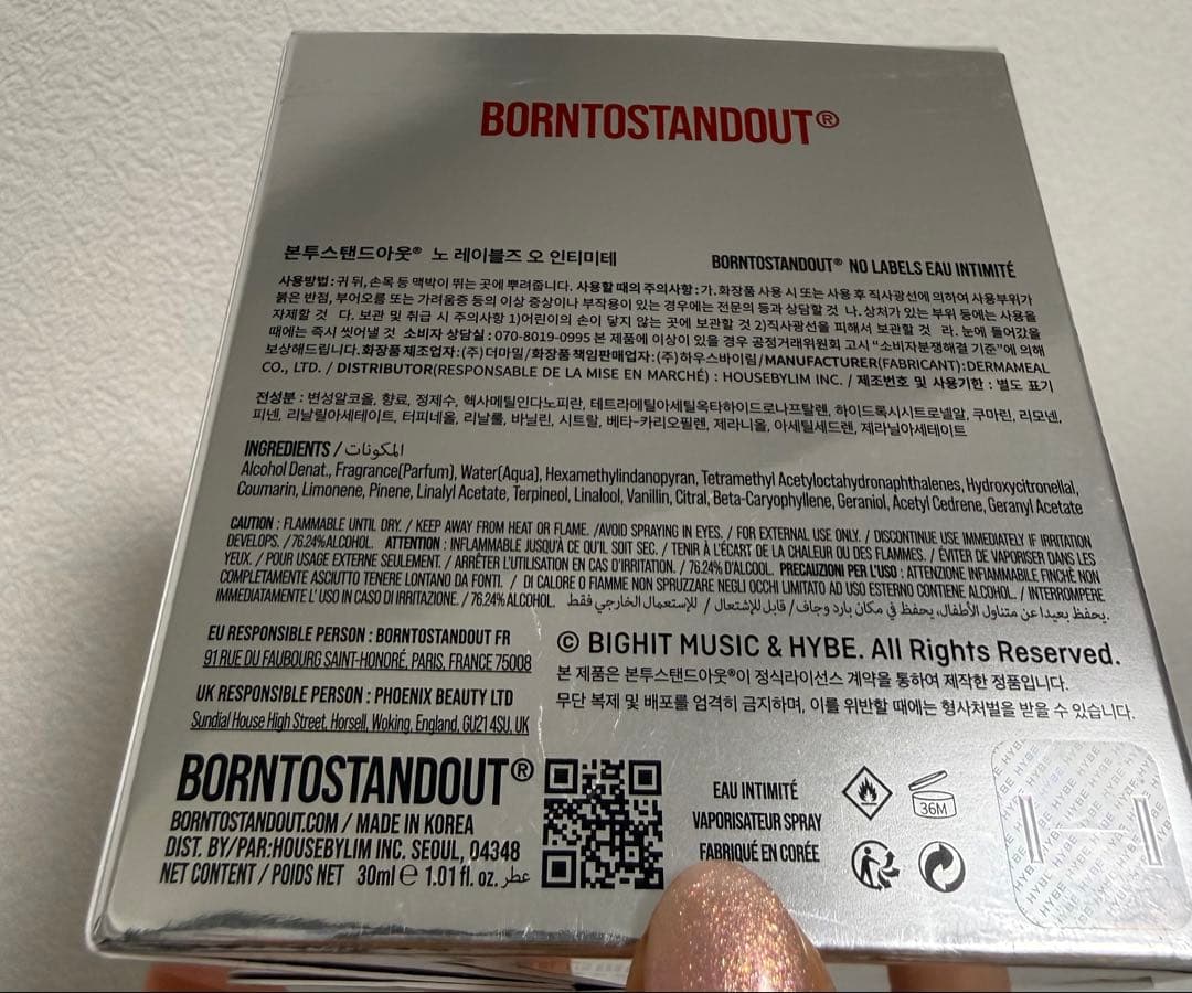 TXT ヨンジュン NO LABELS香水 コラボ BORNTOSTANDOUT