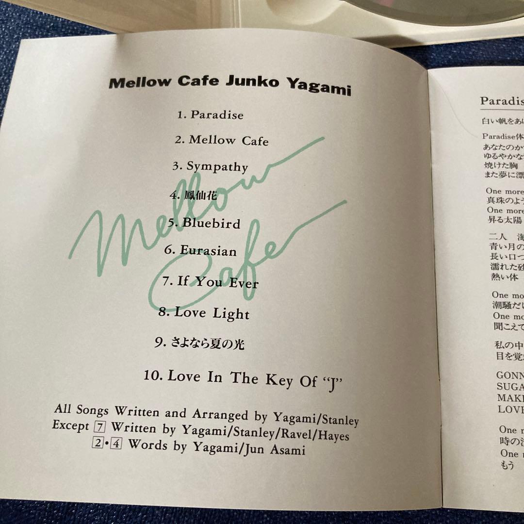 八神純子 .Mellow Cafe メロウカフェ　邦楽CD デジパック仕様