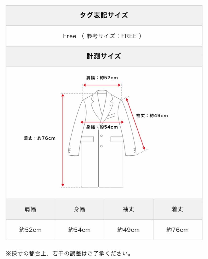 CASA FLINE | カーサフライン ステンカラーボアリバーシブルJKコート