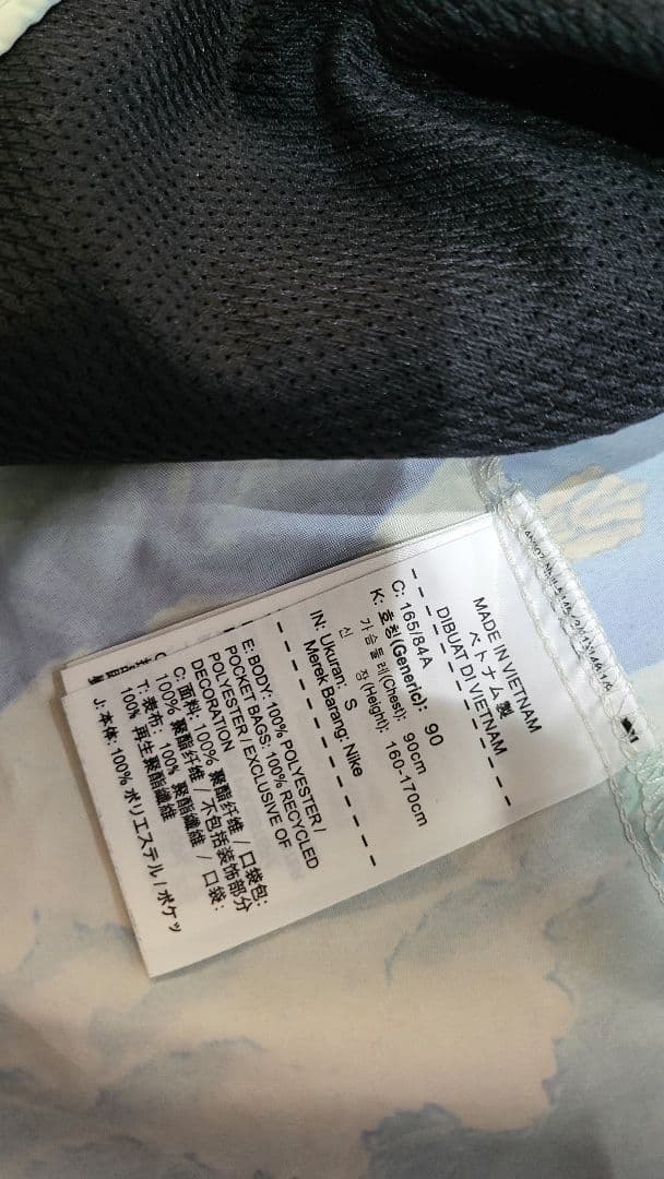 NIKE　東京マラソン　ジャケット 富士山 ナイロンパーカー　和柄