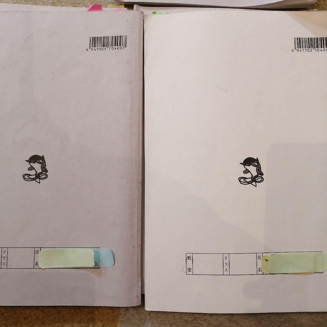 【希少】2023.2〜2024.1使用 小4 算数最高レベル特訓問題集 浜学園