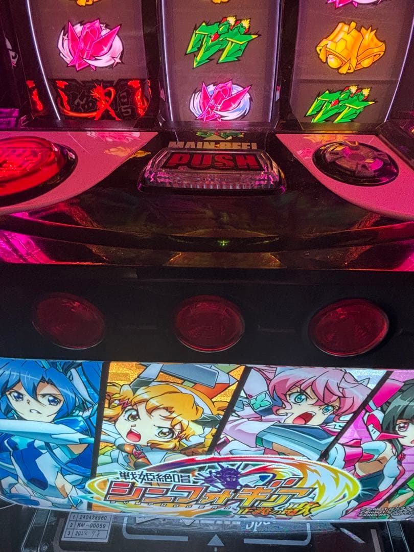 スマスロ実機　L戦姫絶唱シンフォギア正義の歌