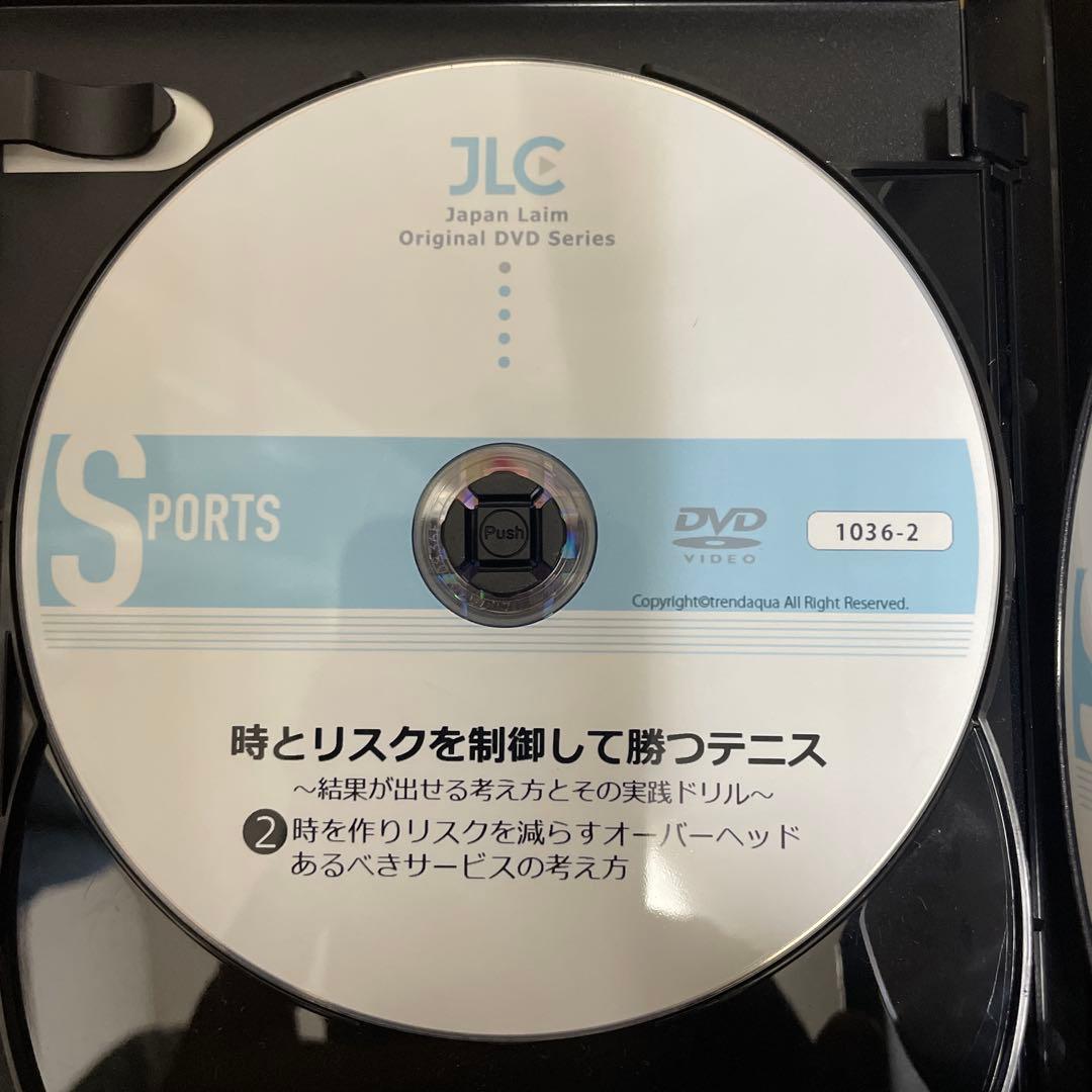 時とリスクを制御して勝つテニス テニスDVD 堀内昌一