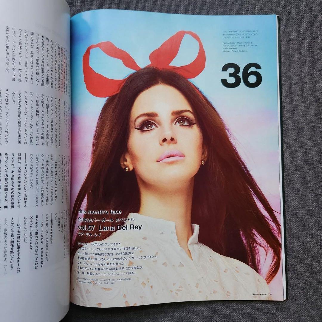 Numéro TOKYO ラナデルレイ