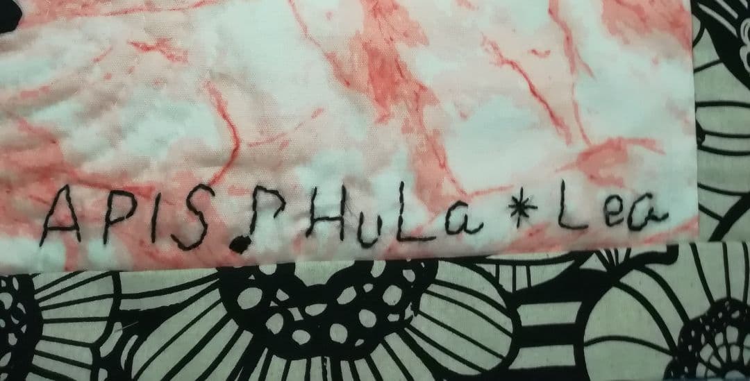 ハワイアンキルトタペストリーフラガール