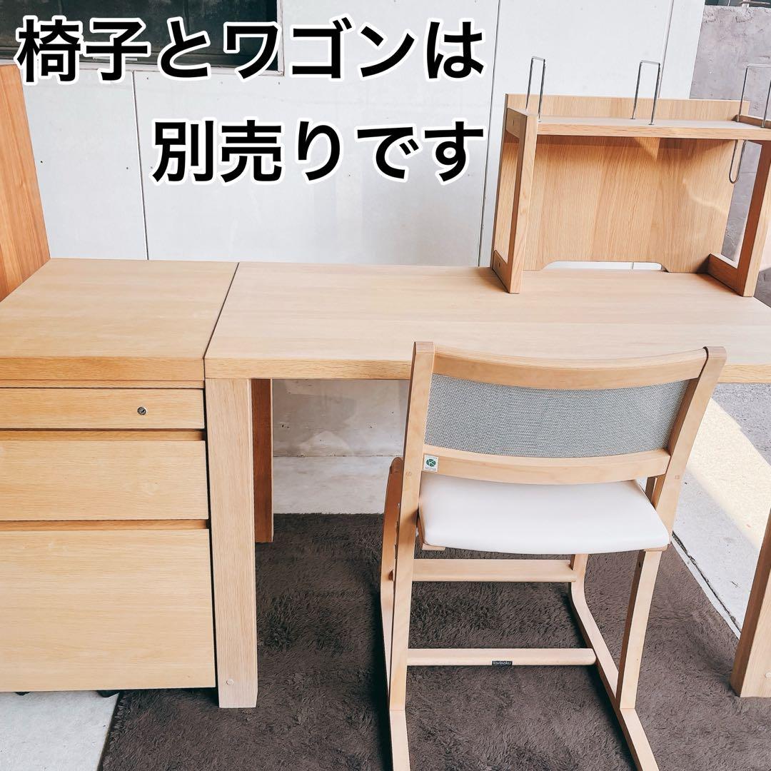 karimoku カリモク　ボナ シェルタ　デスク&ブックスタンド　学習机