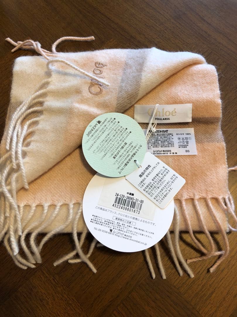 【新品】Chloe カシミア 100% マフラー チェック ピンク ベージュ