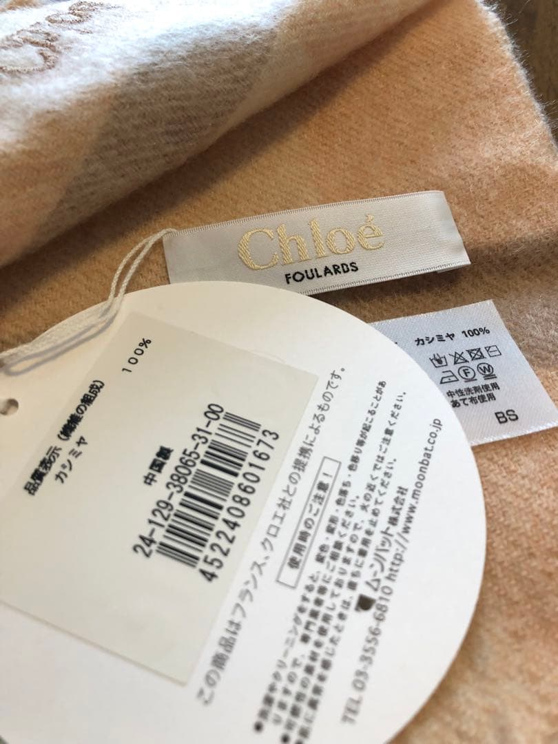 【新品】Chloe カシミア 100% マフラー チェック ピンク ベージュ