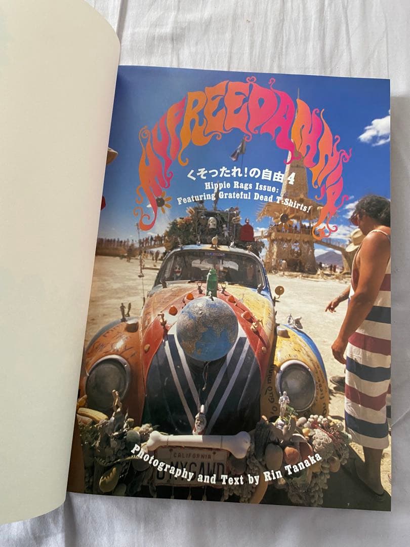 MY FREEDAMN! 4　洋書写真集　グレイトフルデッド　マイフリーダム