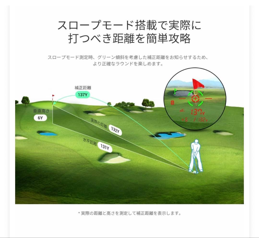 FINE CADDIE J1000 ホワイト