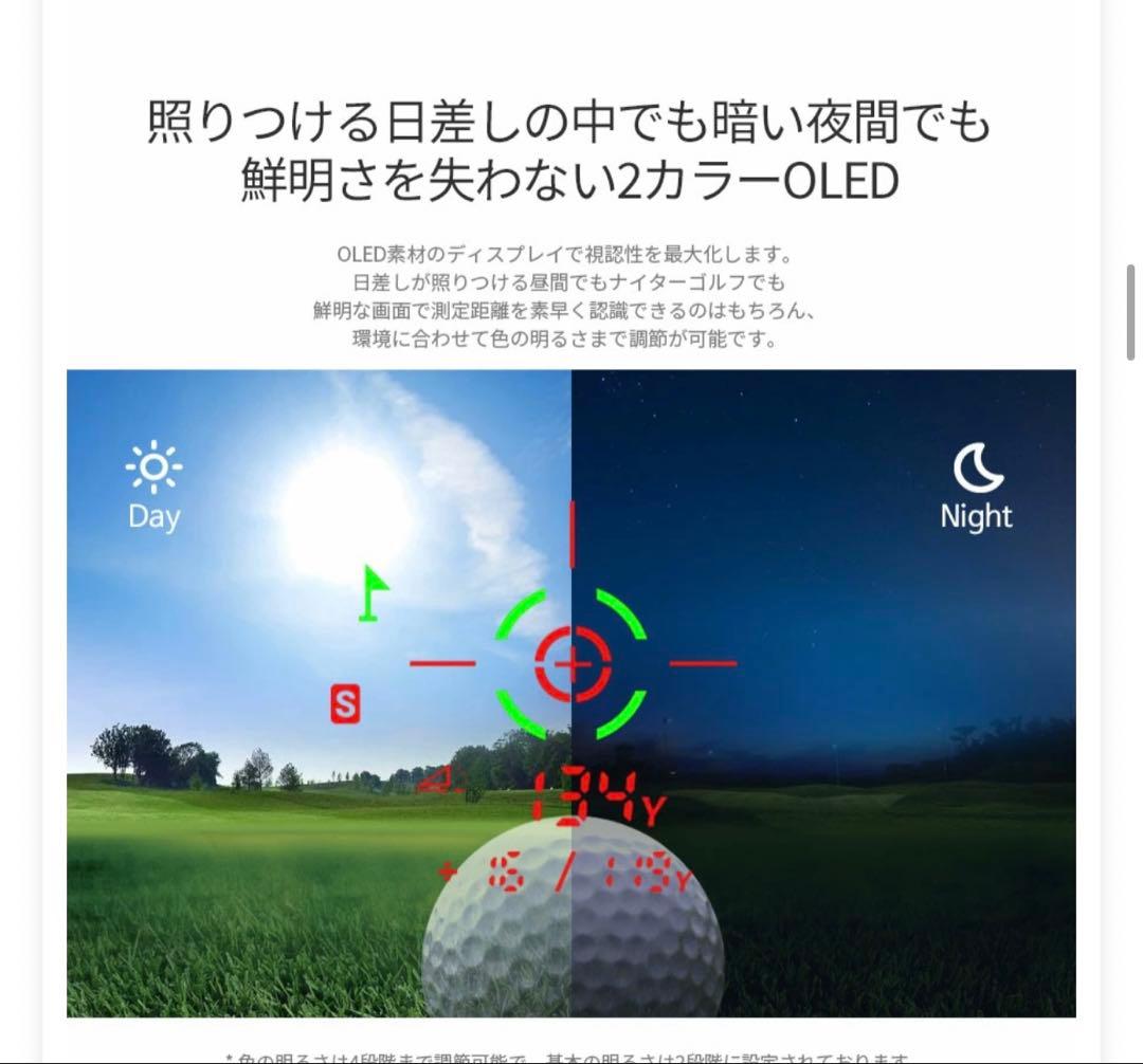 FINE CADDIE J1000 ホワイト