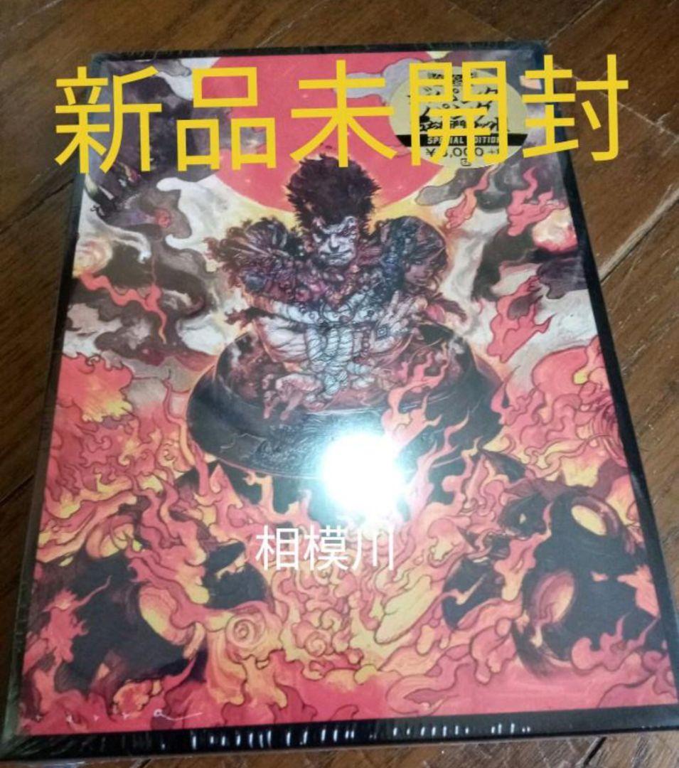 ZIPANG PUNK 五右衛門ロックⅢ DVD Special Edition