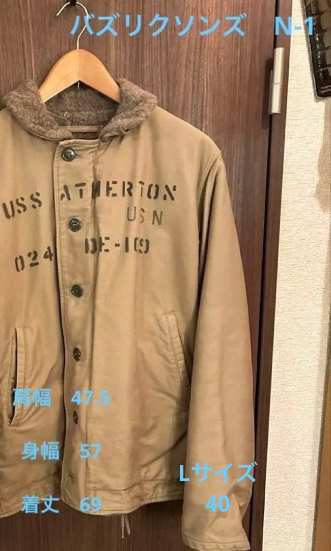 値下げ　バズリクソンズ　N-1 デッキジャケット　サイズ　40 ステンシル