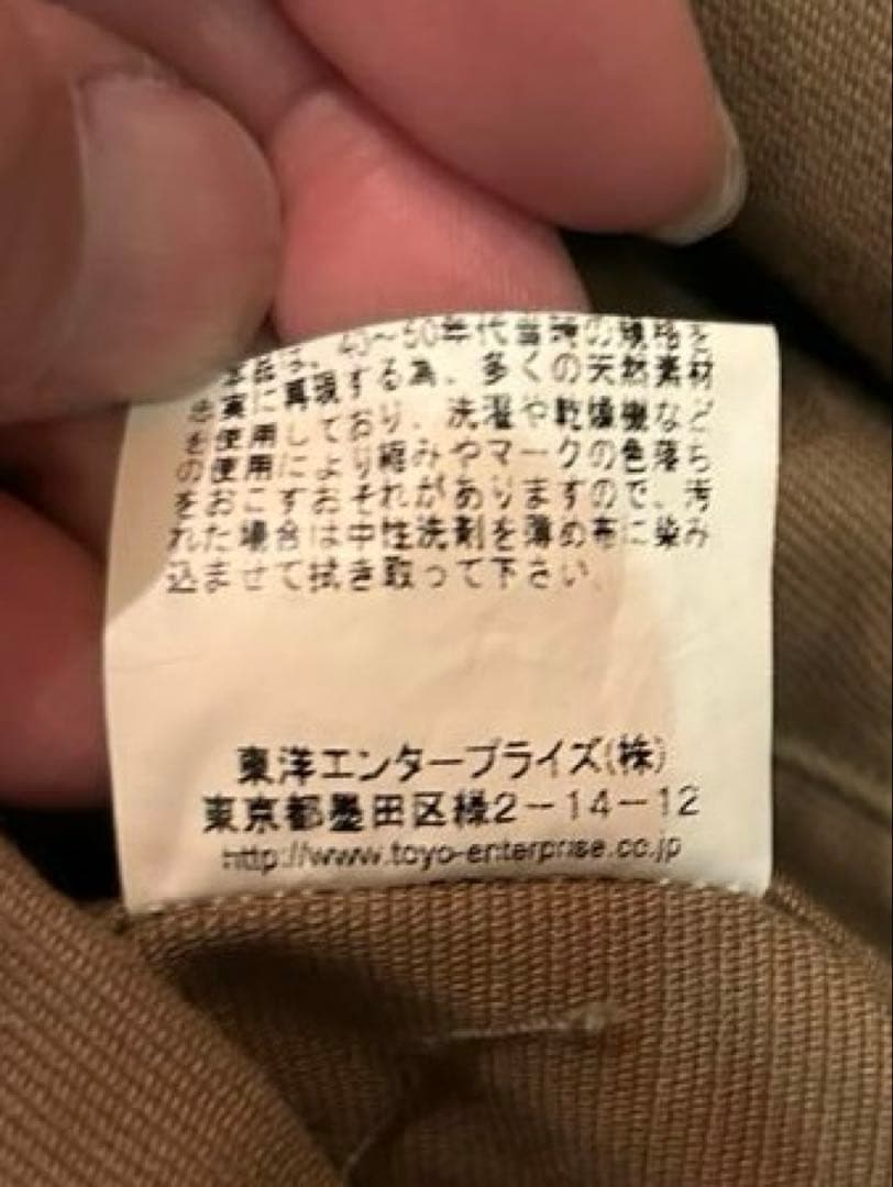 値下げ　バズリクソンズ　N-1 デッキジャケット　サイズ　40 ステンシル