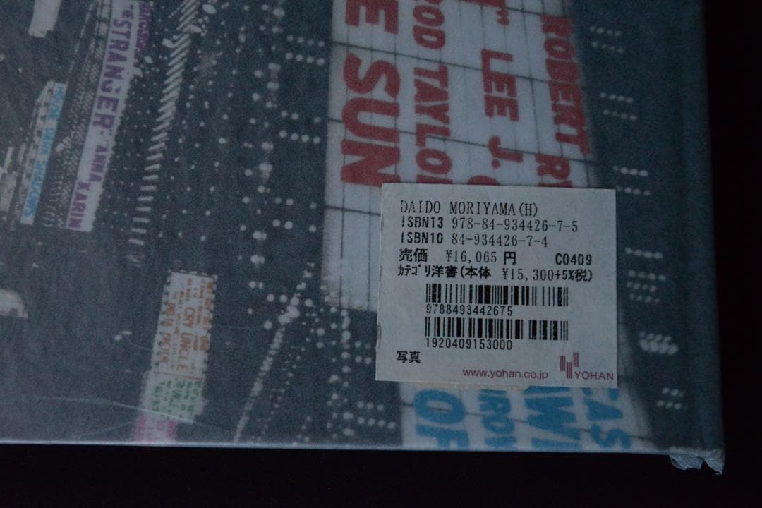 DAIDO MORIYAMA：Retrospective Since 1965