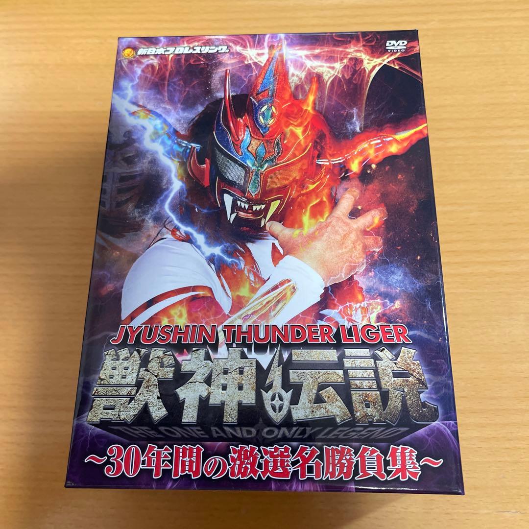 DVD 獣神サンダー・ライガー/引退記念DVD Vol.1 獣神伝説～30年間