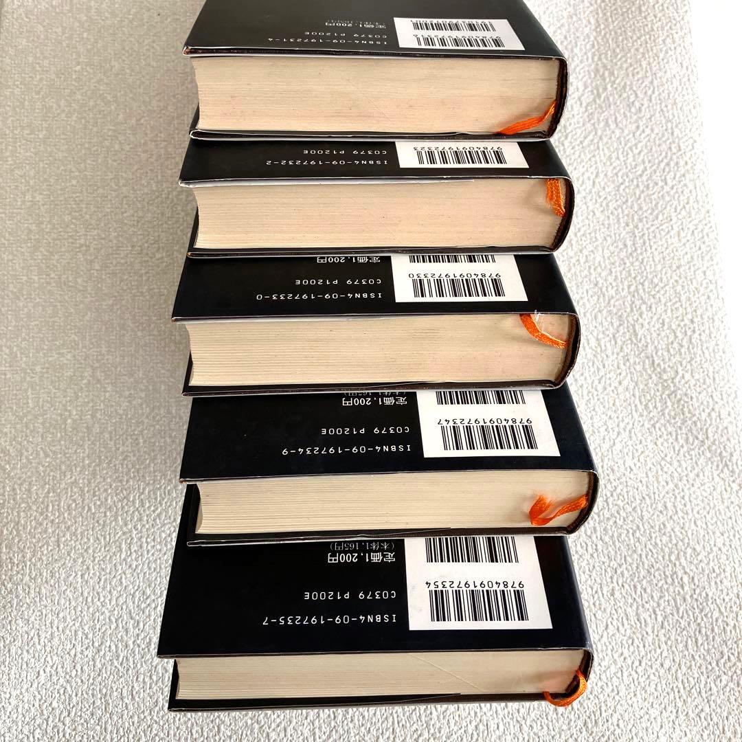 ザ・コクピット　全巻　松本零士　小学館