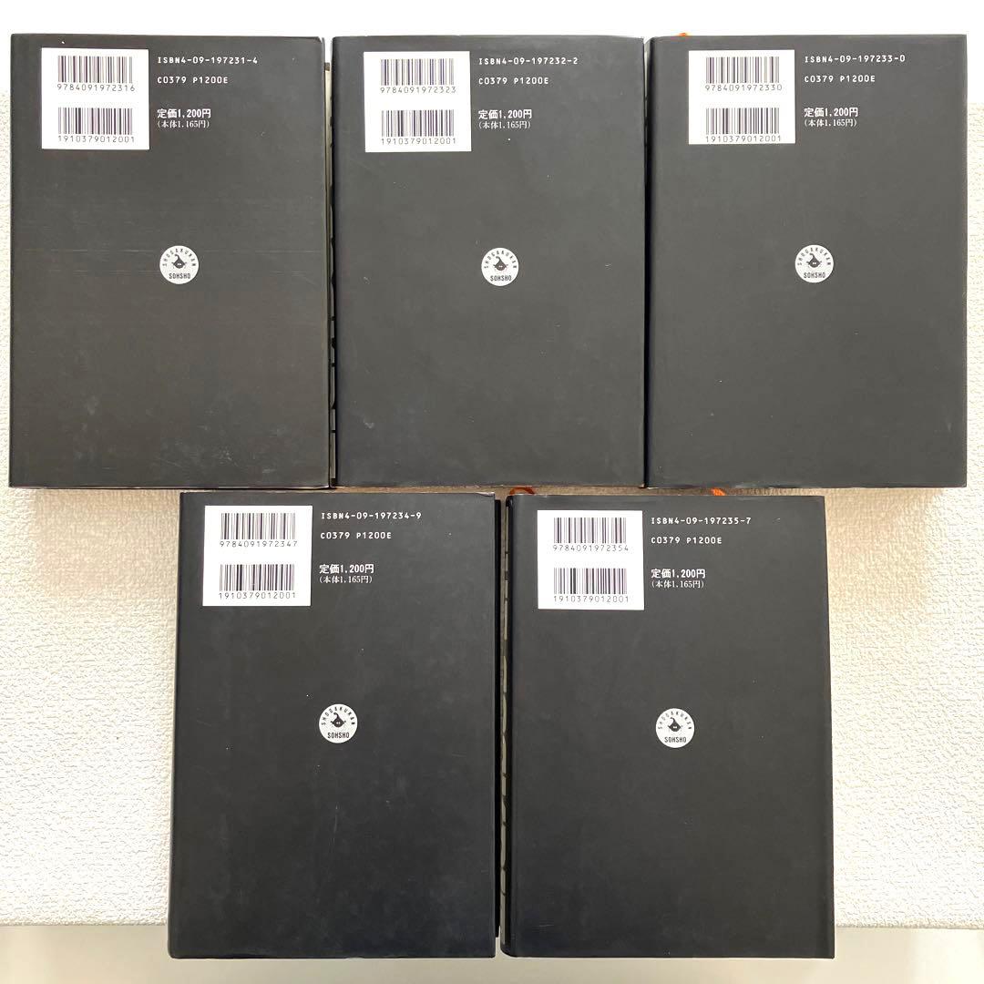 ザ・コクピット　全巻　松本零士　小学館