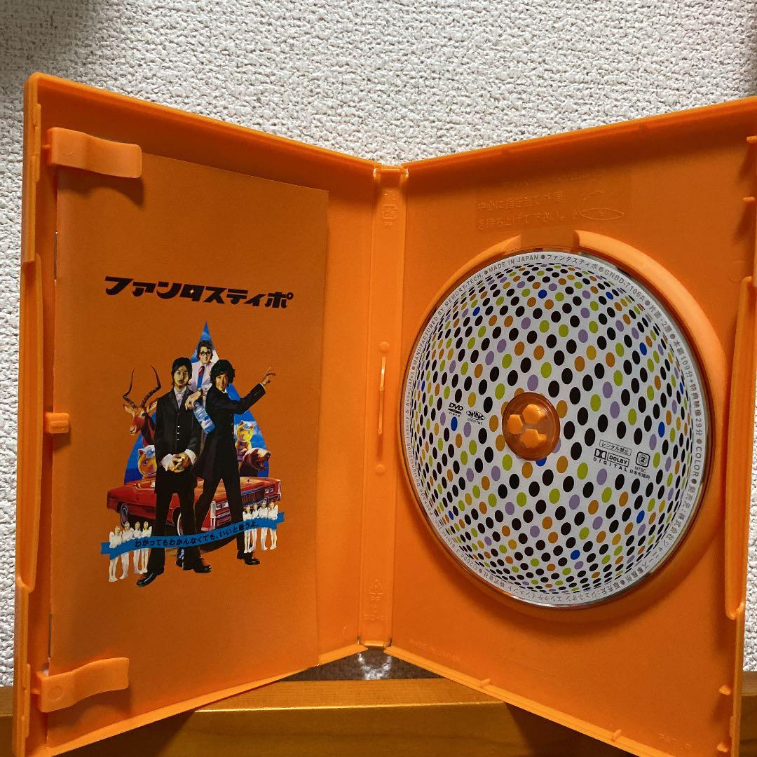 ファンタスティポ('05ジェイ・ストーム)〈初回限定生産・3枚組〉