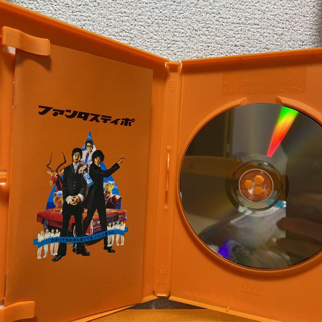 ファンタスティポ('05ジェイ・ストーム)〈初回限定生産・3枚組〉