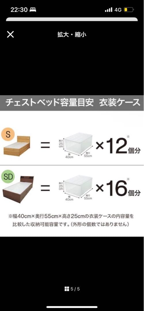 シングルベッドフレーム ミドルブラウン