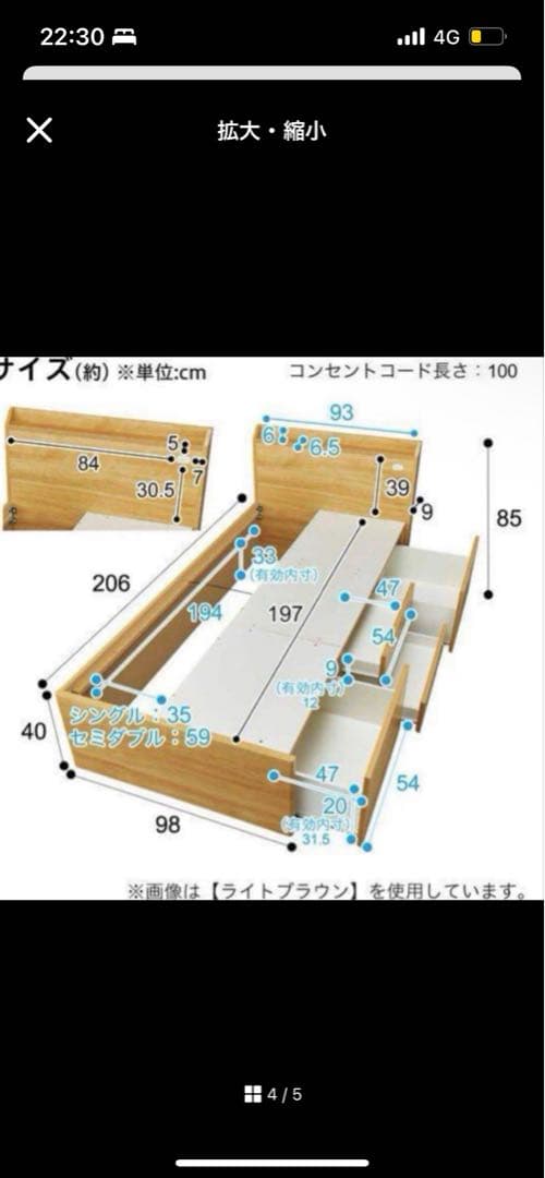 シングルベッドフレーム ミドルブラウン