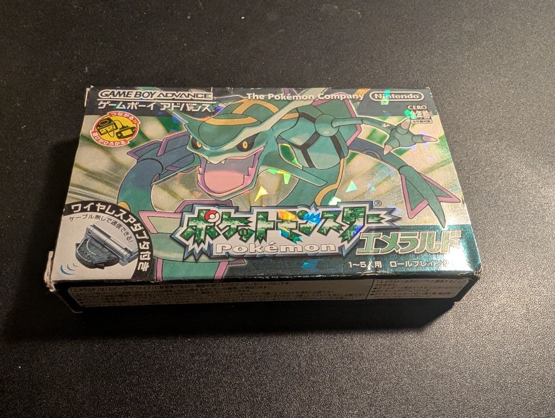 ポケットモンスター エメラルド (GBA)