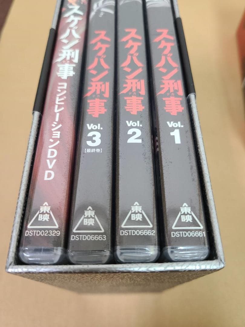 【全巻セット】スケバン刑事　スケバン刑事Ⅱ スケバン刑事Ⅲ　帯付き未開封