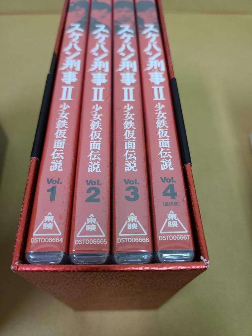 【全巻セット】スケバン刑事　スケバン刑事Ⅱ スケバン刑事Ⅲ　帯付き未開封