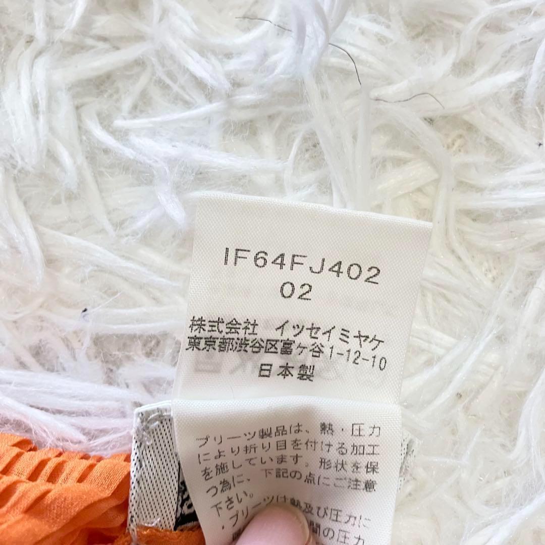美品 ISSEY MIYAKE FETE ハイネックカットソー プリーツ M