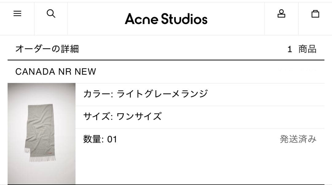 Acne Studios マフラー ライトグレーメランジ