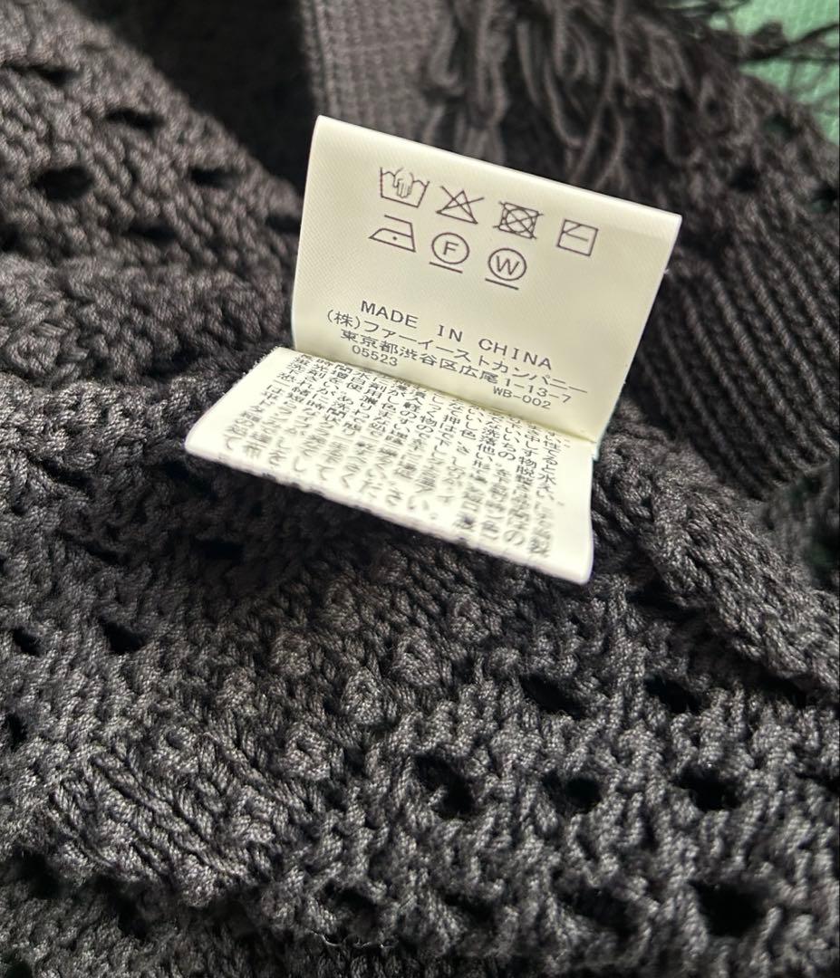 LOULOU WILLOUGHBYフリンジクロッシェジレ　アルアバイル