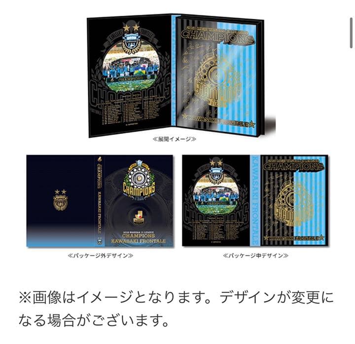 川崎フロンターレ　2018年　優勝記念　ユニフォーム　化粧箱入り