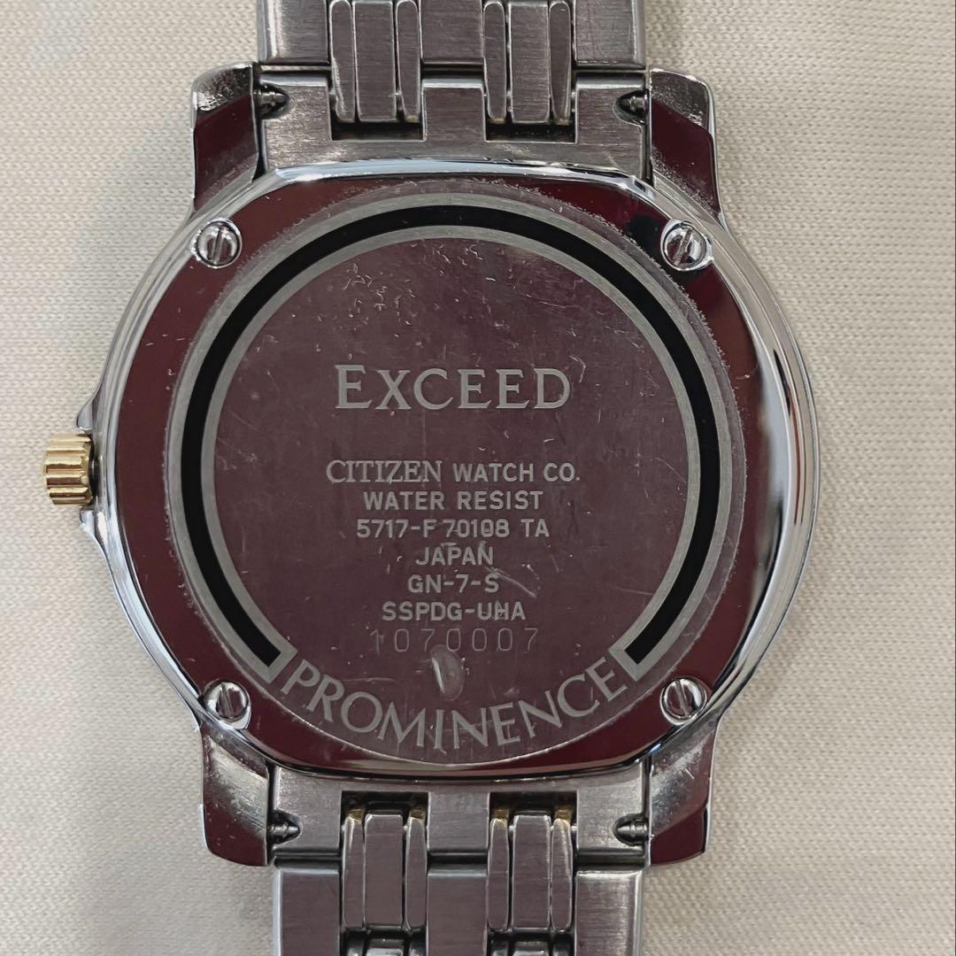 CITIZEN エクシード プロミネンス 11P ダイヤ付