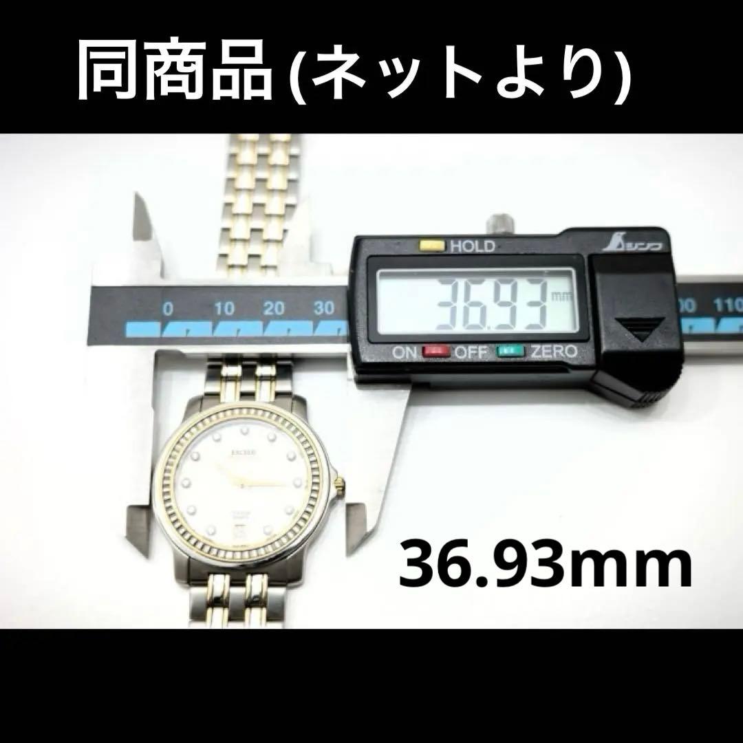 CITIZEN エクシード プロミネンス 11P ダイヤ付