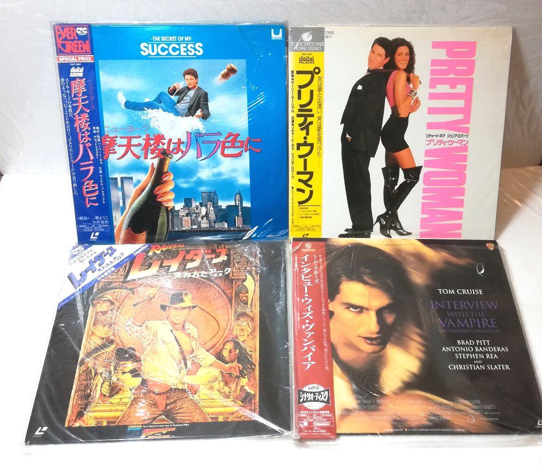 LD レーザーディスク　洋画　映画　20枚セット