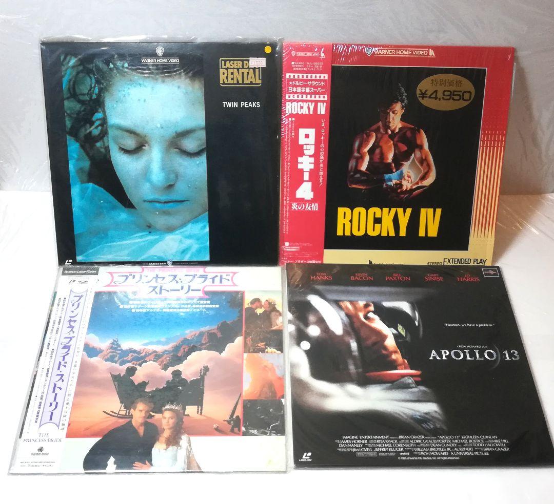 LD レーザーディスク　洋画　映画　20枚セット