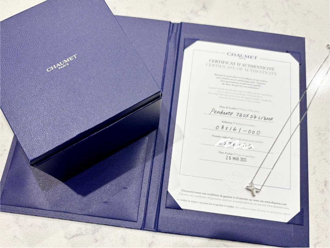 【保証書／美品】CHAUMET ショーメ リアン K18WG ネックレス