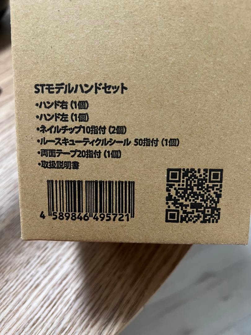 【新品・未使用】STモデルハンドセット