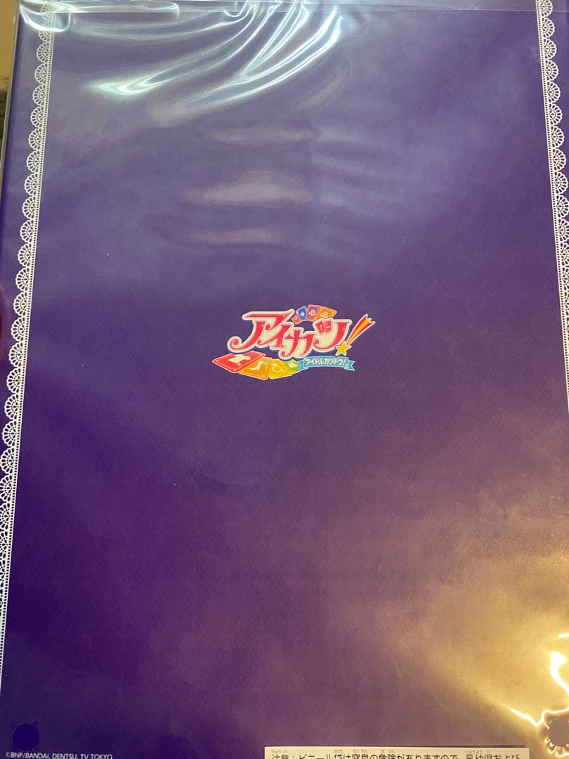 アイカツ! プレミアム　バースデーボックス　藤堂ユリカ